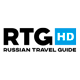 Russian Travel Guide HD (RTG HD)