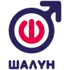 Шалун HD