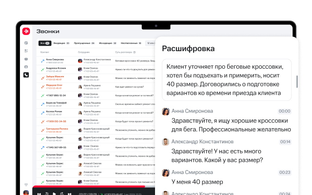 Всё, что в приложении — и даже больше