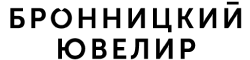 Бронницкий Ювелир