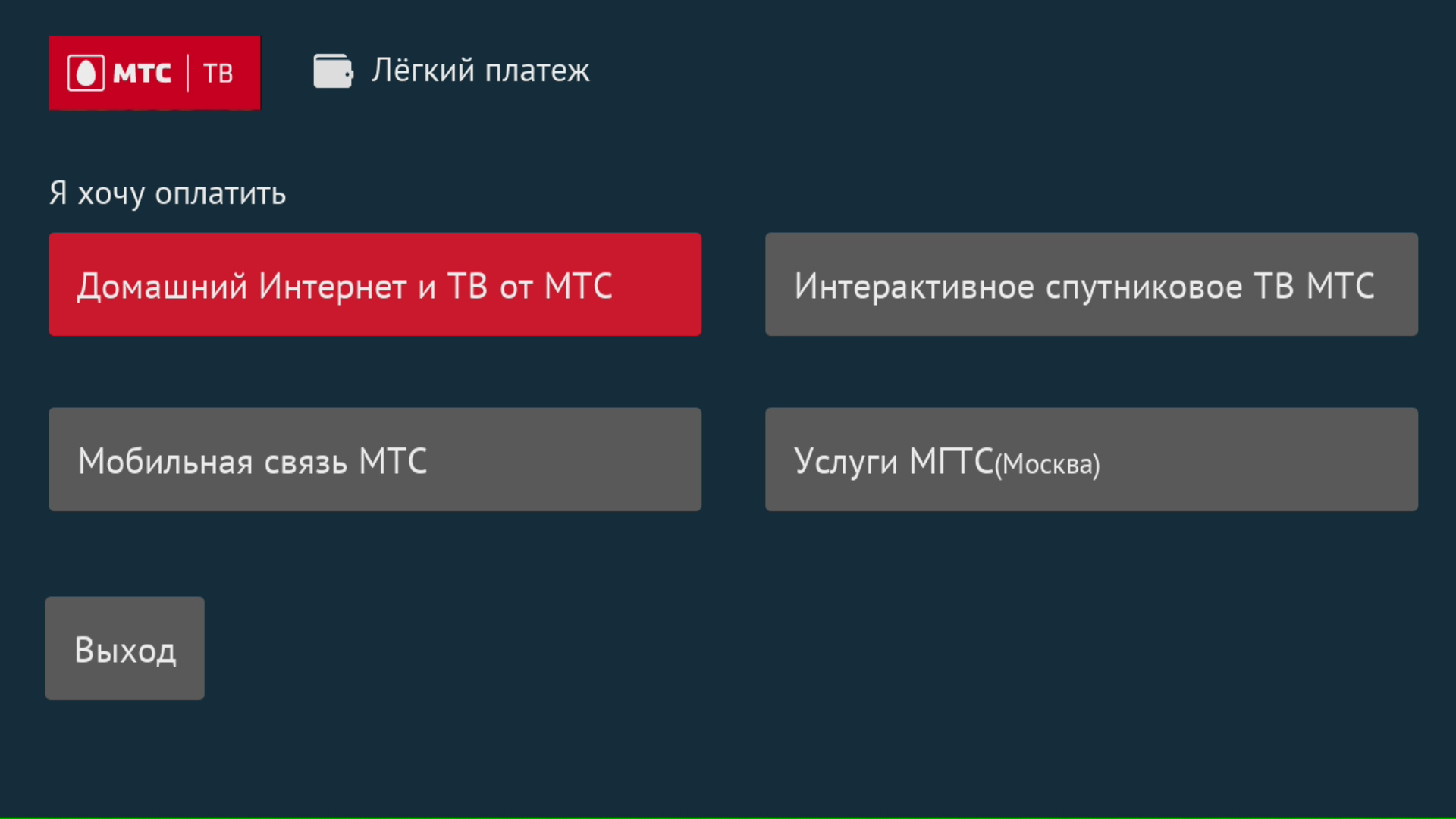 пополнить счет steam мтс фото 66