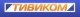 Тивиком