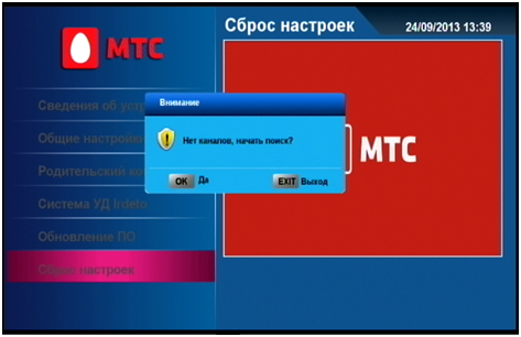 Мтс спутниковое тв как настроить самостоятельно 56