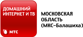 Домашний Интернет и ТВ Московская область