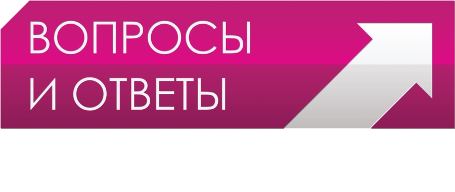 Вопросы о красоте для викторины Вопросы о красоте для викторины