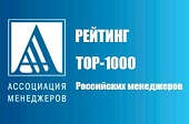 Руководство МТС – лидер рейтинга «ТОП-1000 российских менеджеров»