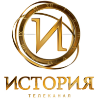 Телеканал История