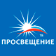 Просвещение