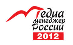 Медиа менеджер России 2012