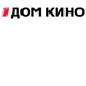 Дом Кино