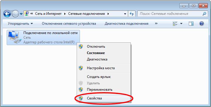 Как создать подключение по локальной сети в windows vista