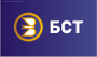 БСТ