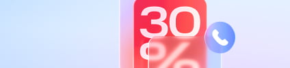 Скидка на тарифы до 30% для семьи