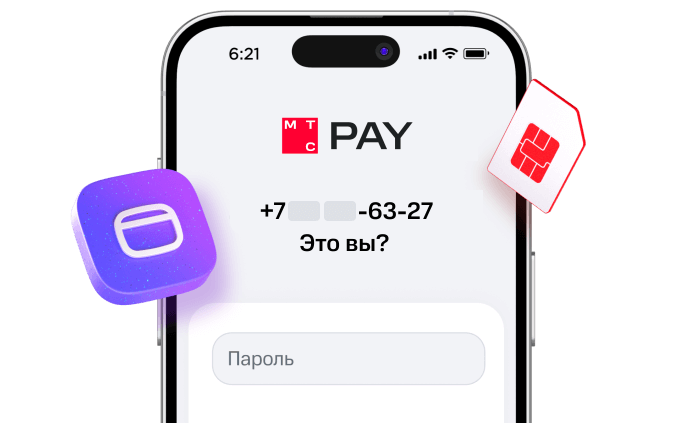 Выберите МТС Pay при оплате