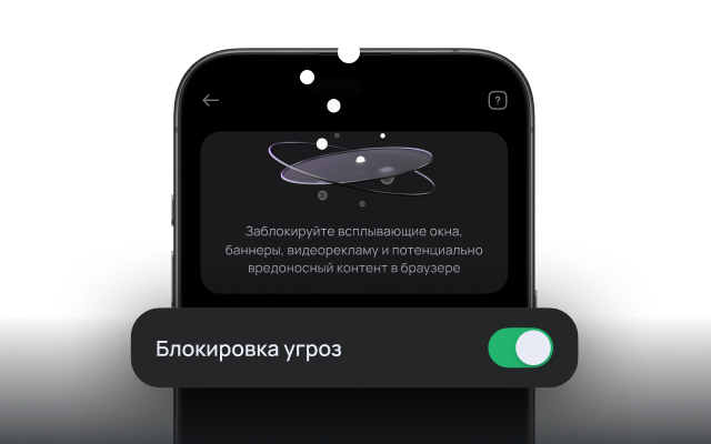 Пользуйтесь интернетом безопасно