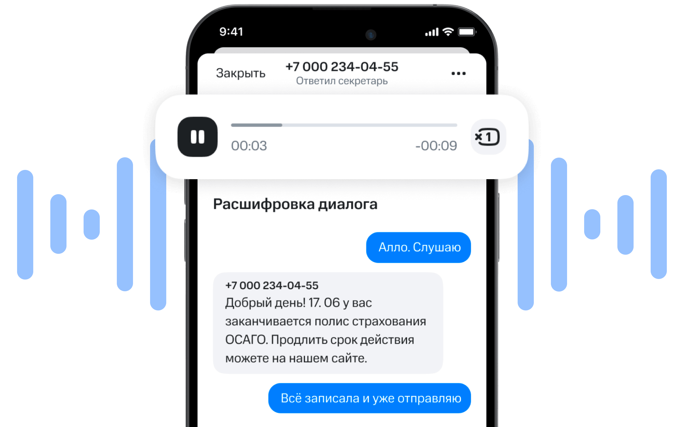 Ваш комфорт