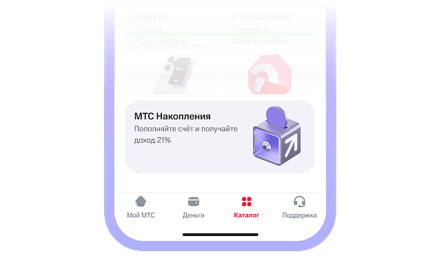 И в Каталоге