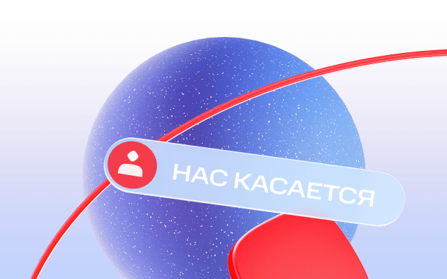 172 799 человек