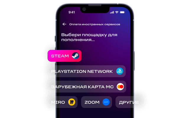 Steam, Netflix, Spotify: ещё помнишь их?