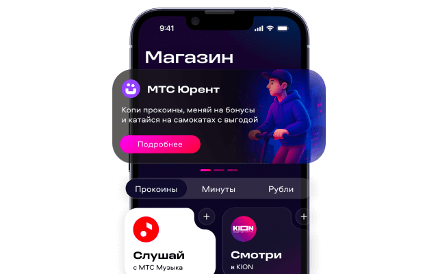 Экономь на повседневных делах