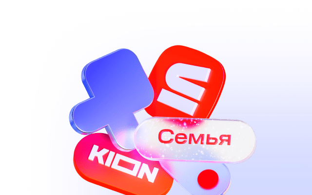 Делитесь семейной подпиской