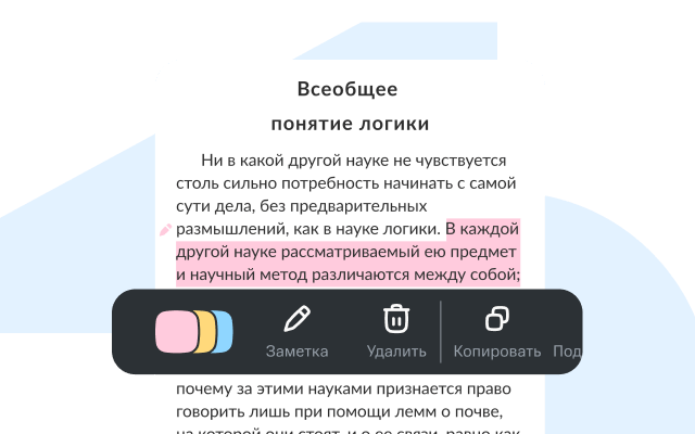 Делитесь впечатлениями