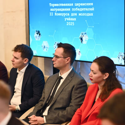 МТС определила победителей Конкурса для молодых ученых в&nbsp;2025 году