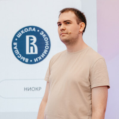 МТС и&nbsp;НИУ ВШЭ