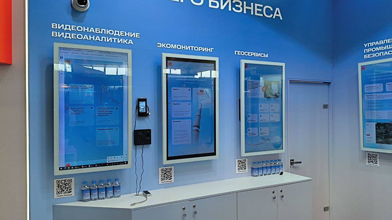 В Кемеровской области запустили Систему проактивного управления экологическими рисками от МТС