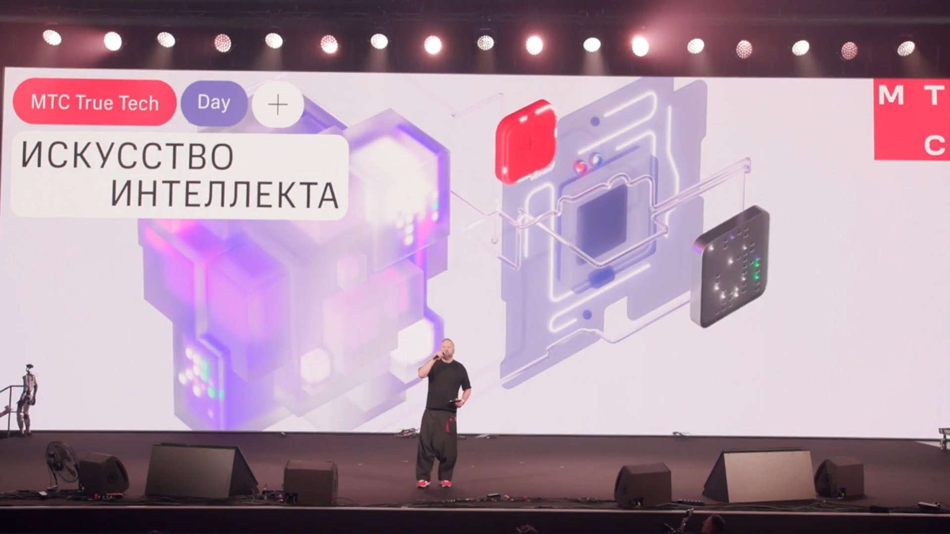 Трансляцию True Tech Day от МТС Web Services посмотрели около 800 тысяч зрителей