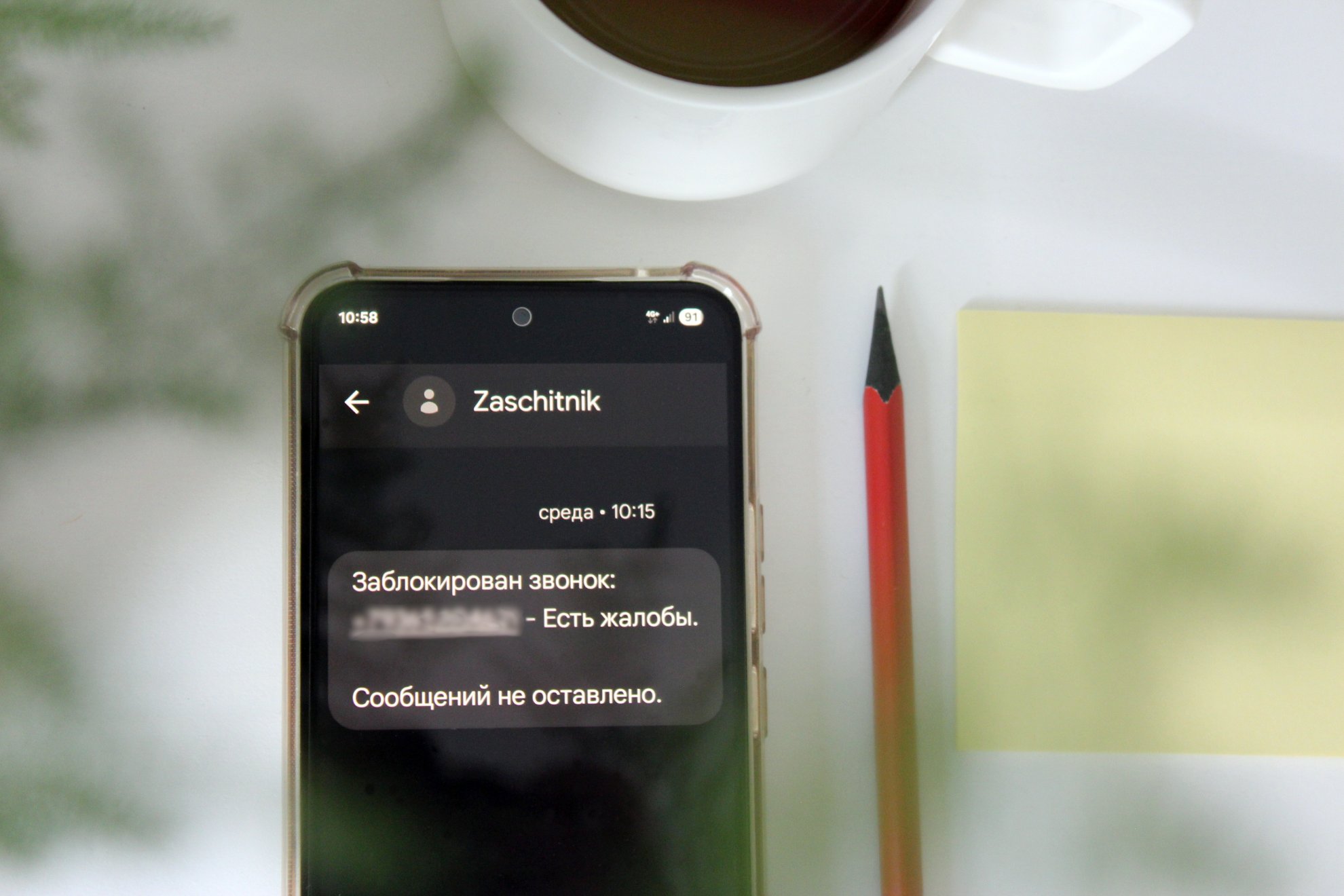 Сервис Защитник и услуга Безопасный звонок от МТС помогают жителям Приморья бороться с звонками мошенников