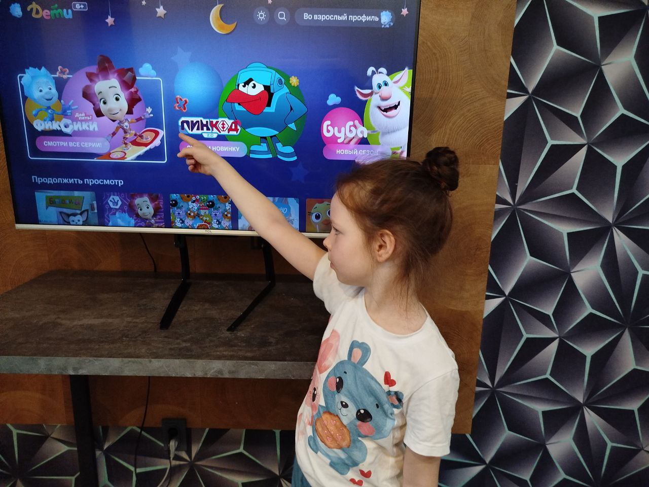 KION запустил персональный детский профиль для хабаровских семей