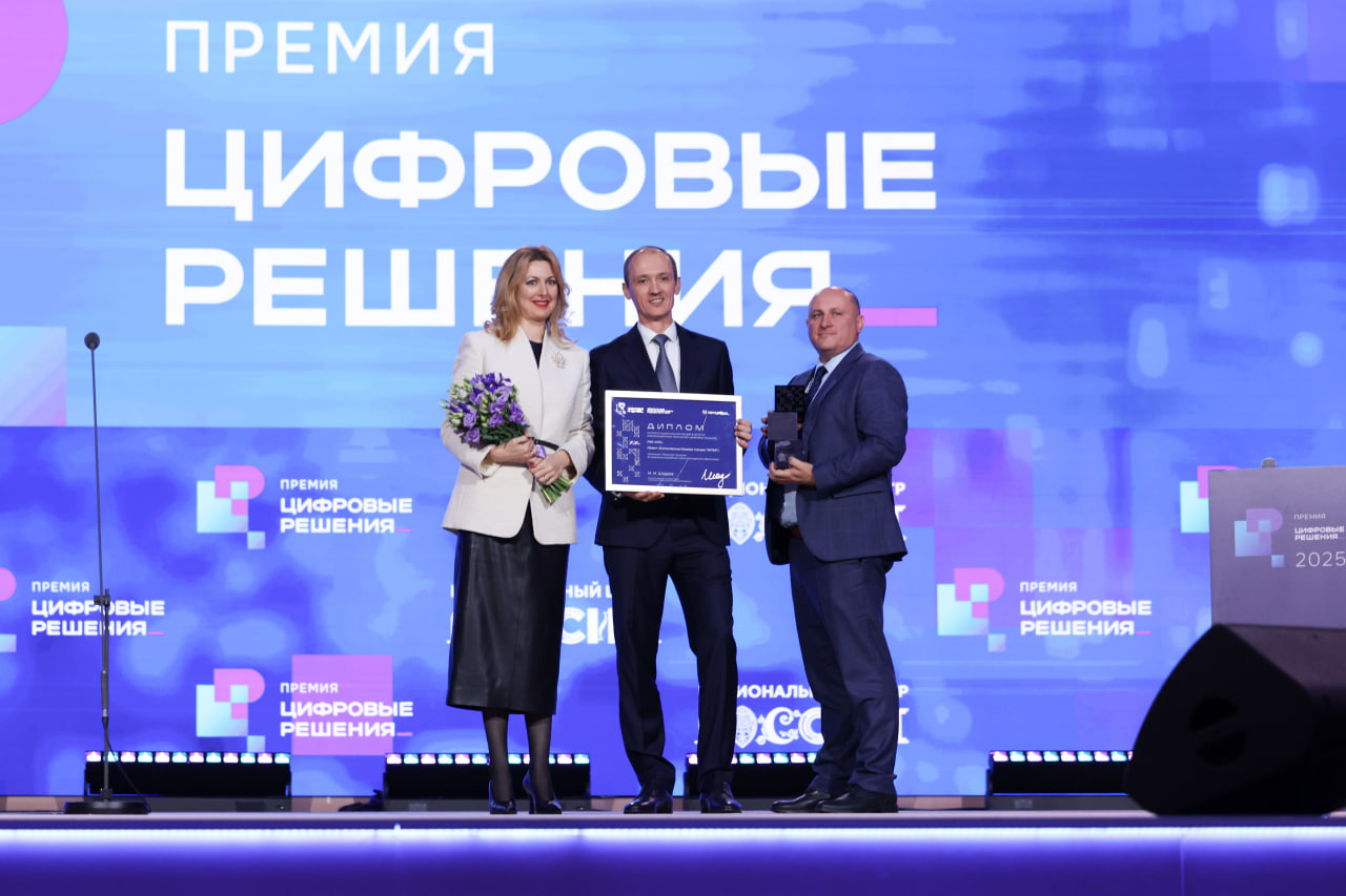 Церемония награждения