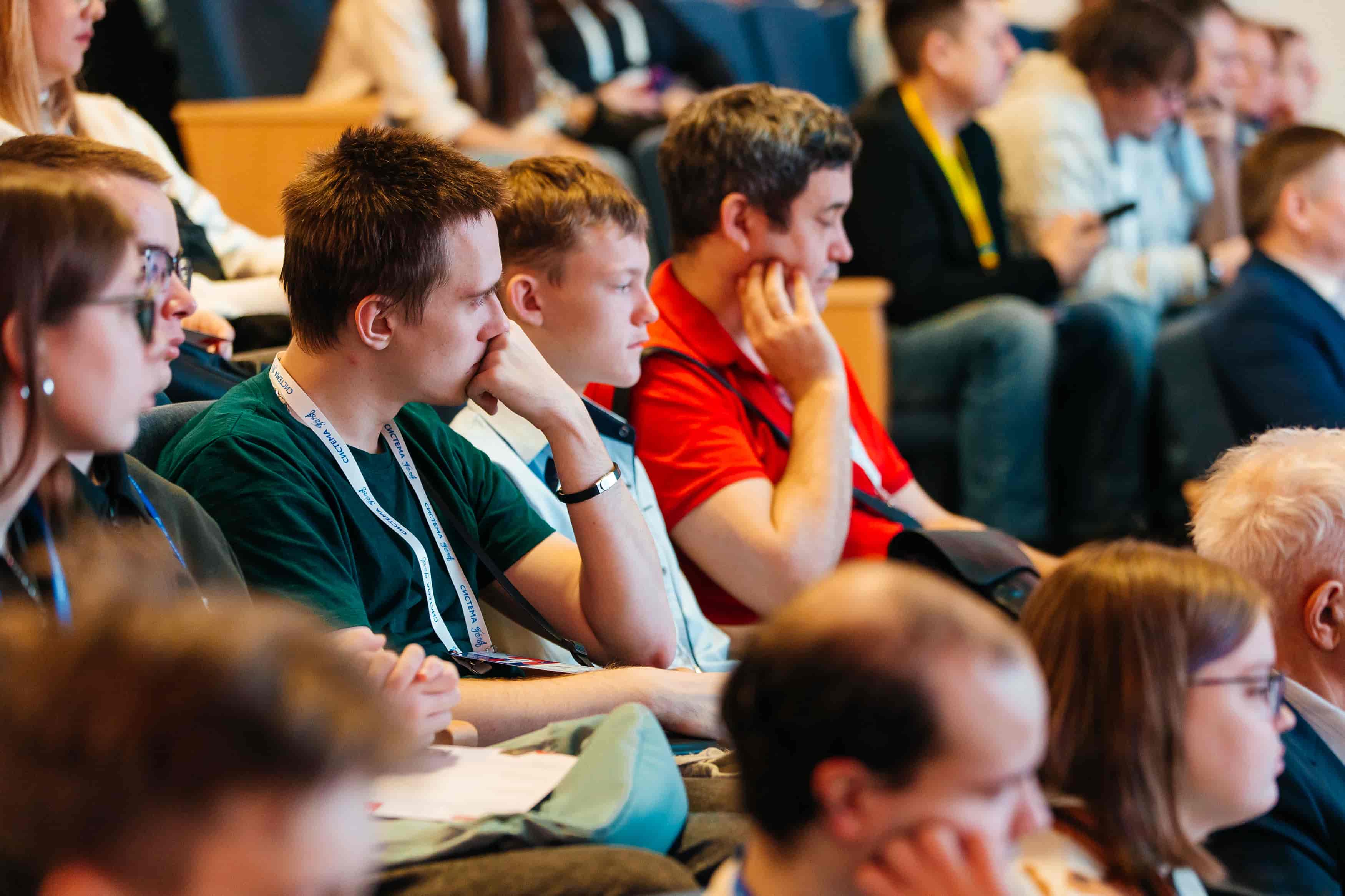 Участники конференции