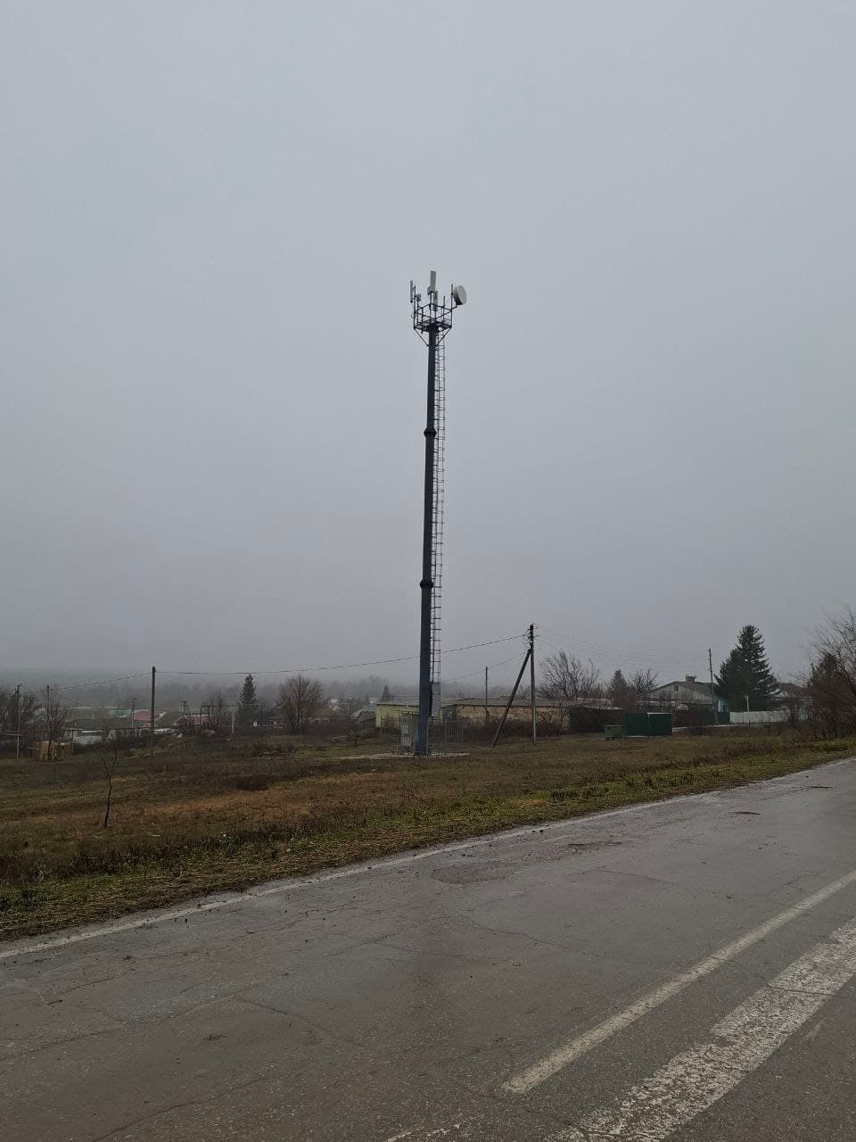 Базовая станция