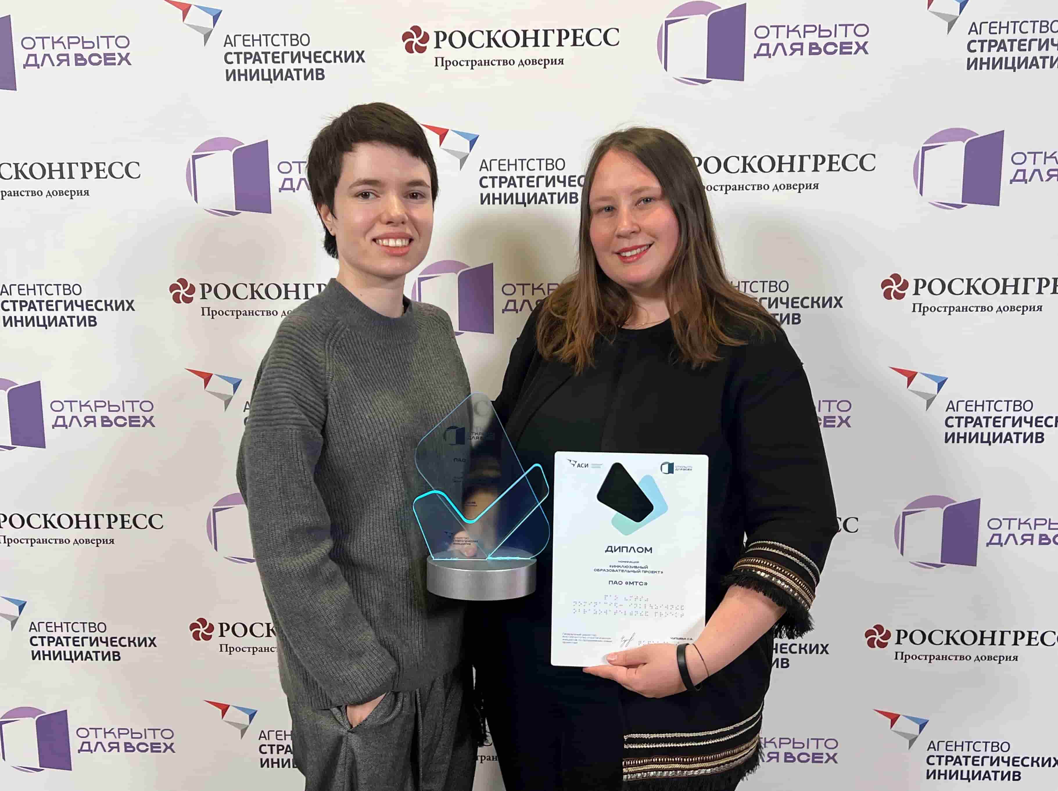 Награждение