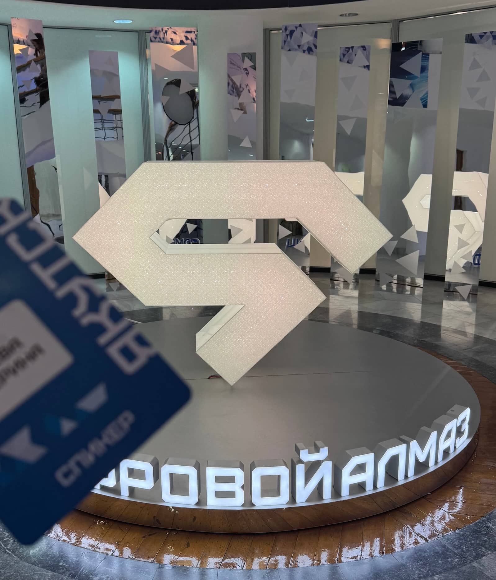 Цифровой алмаз