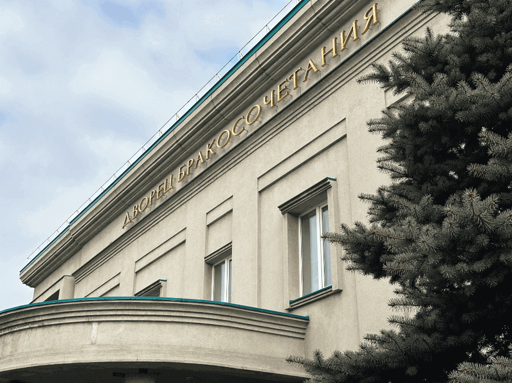 МТС прокачала связь для новосибирских молодожёнов