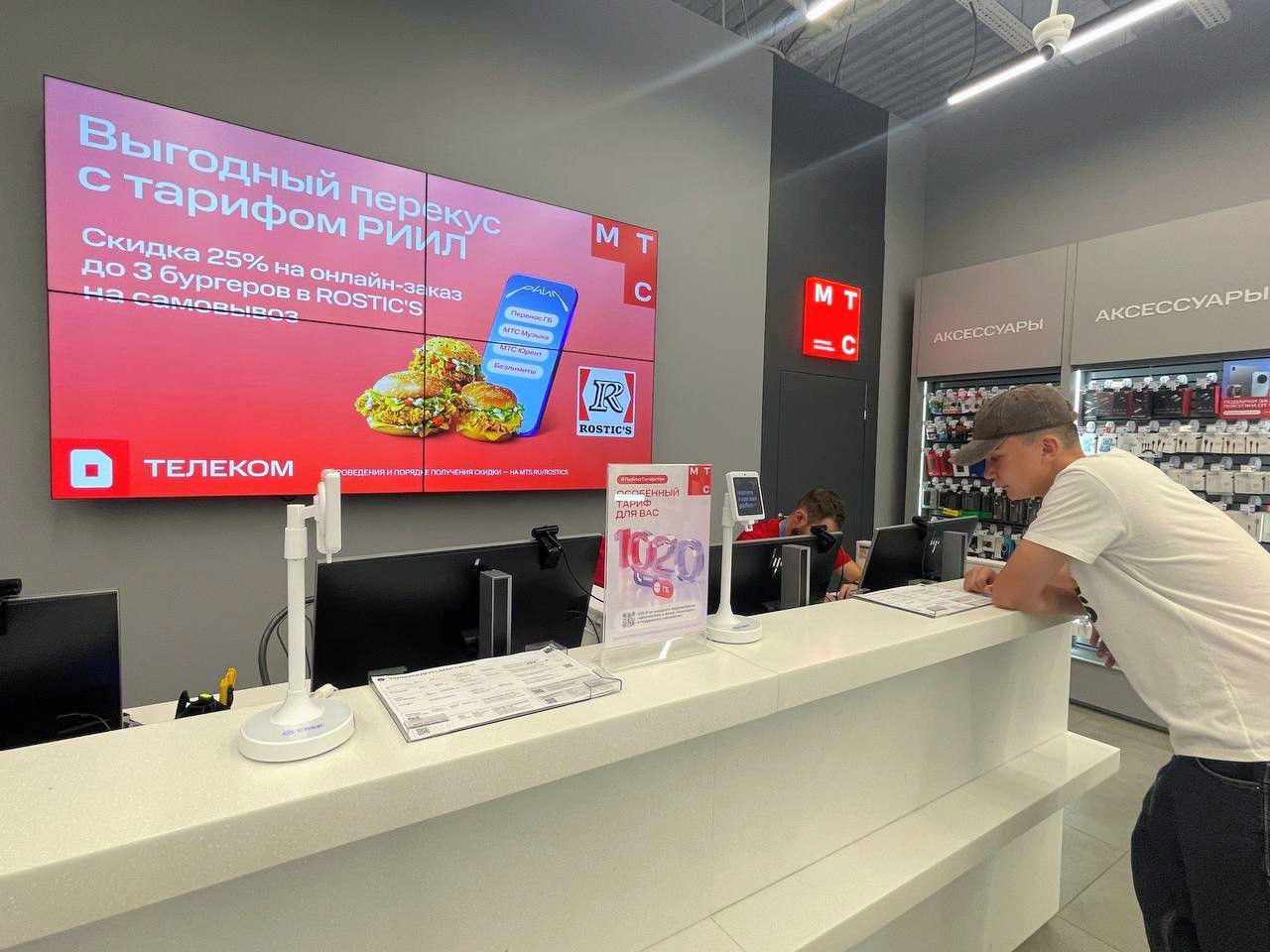 МТС в Татарстане открыла в своих салонах свободный доступ к Wi Fi