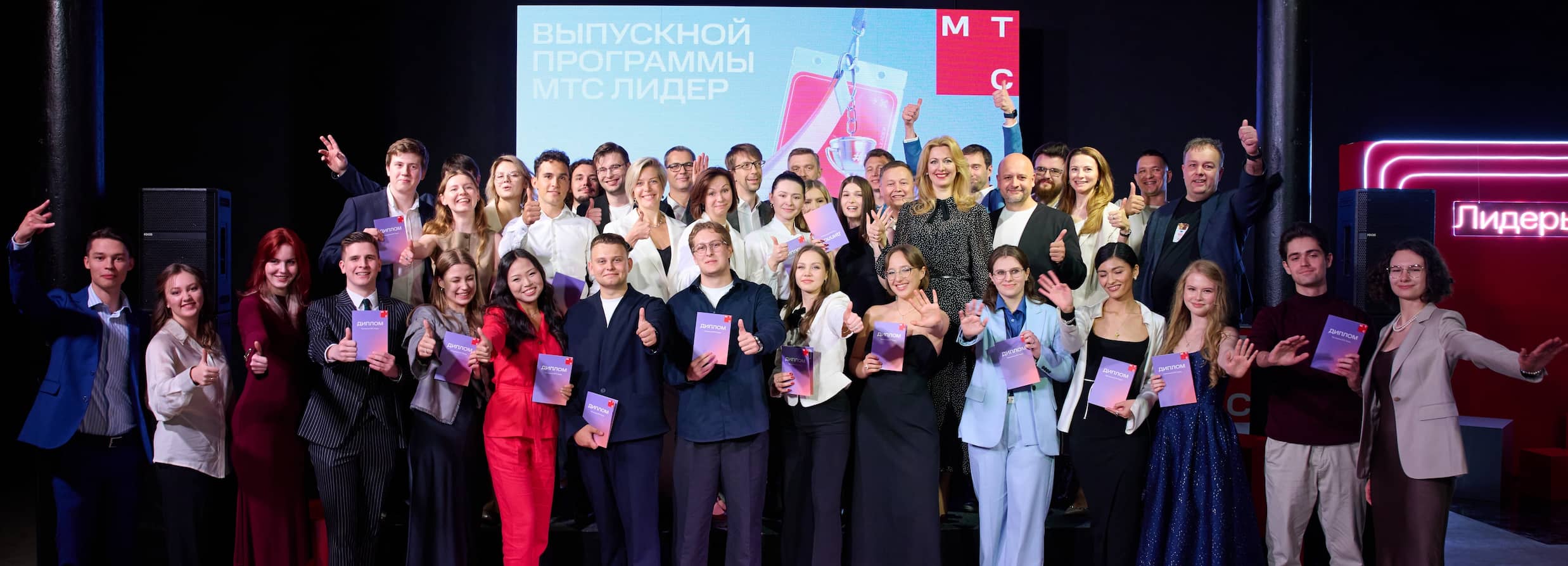 общее фото с мероприятия