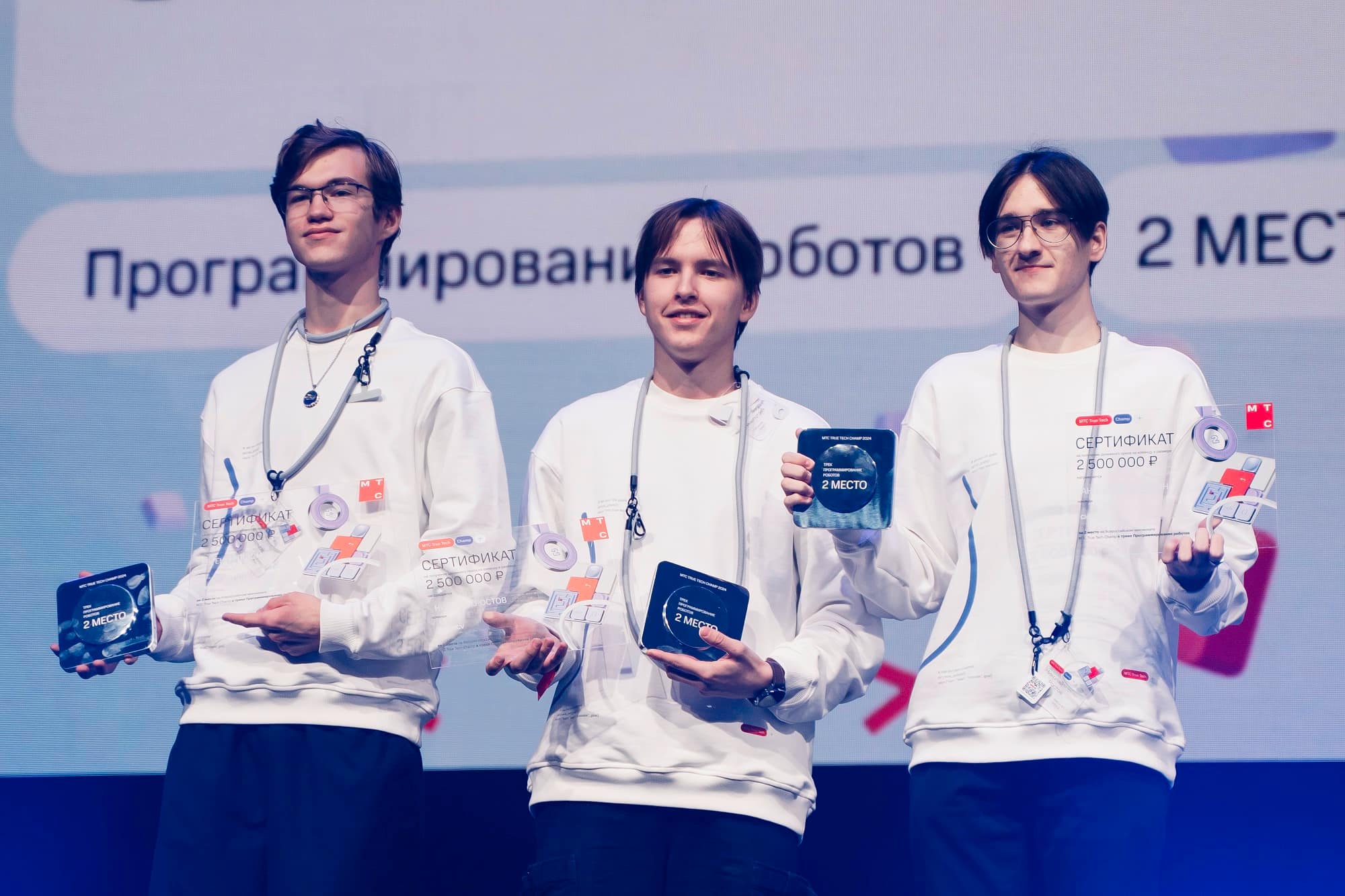 победители тру тех кэмпа