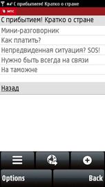 Мтс гид что это такое. Смотреть фото Мтс гид что это такое. Смотреть картинку Мтс гид что это такое. Картинка про Мтс гид что это такое. Фото Мтс гид что это такое