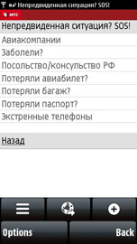 Мтс гид что это такое. Смотреть фото Мтс гид что это такое. Смотреть картинку Мтс гид что это такое. Картинка про Мтс гид что это такое. Фото Мтс гид что это такое