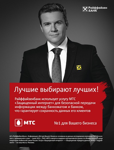 RAIFFAISENBANK