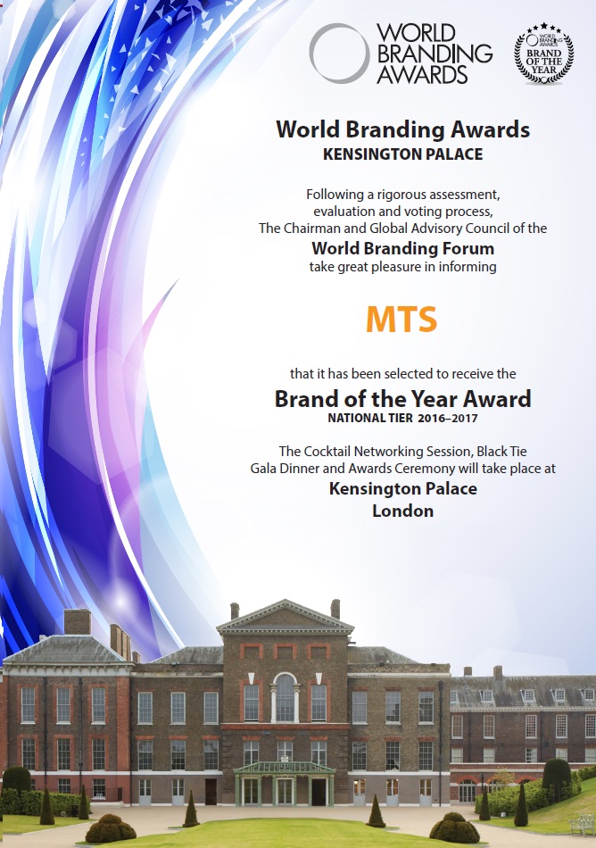 World Branding Awards