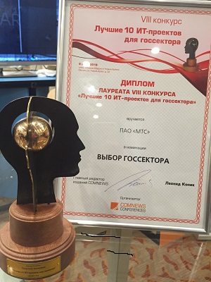 Выбор госсектора