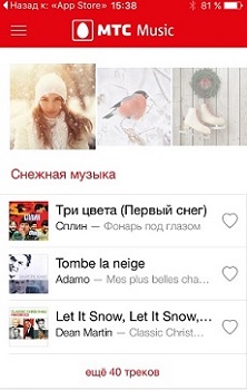 mts_music_2