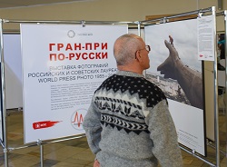 WORLD PRESS PHOTO